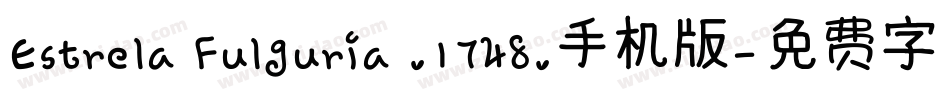 Estrela Fulguria .1748.手机版字体转换